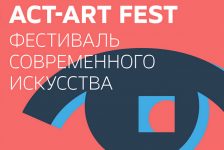 Фестиваль современного искусства «ACT.ART FEST» - http://silino.mos.ru/presscenter/news/