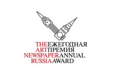 Вручена премия The Art Newspaper Russia — colta