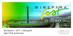 wineparkfest