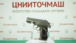 Пистолет для российских спецслужб