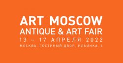 ART MOSCOW / Antique & Art Fair | ARCHITIME