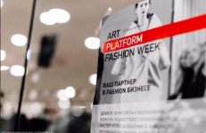 На Art Platform Fashion Week в Екатеринбург приедут ведущие дизайнеры страны — Global City — интернет-журнал — Global City — интернет-журнал