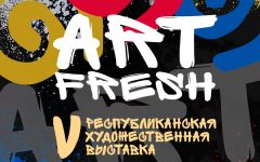 Художники удивят саранских зрителей творческим «Art-fresh- 2022» — Известия Мордовии